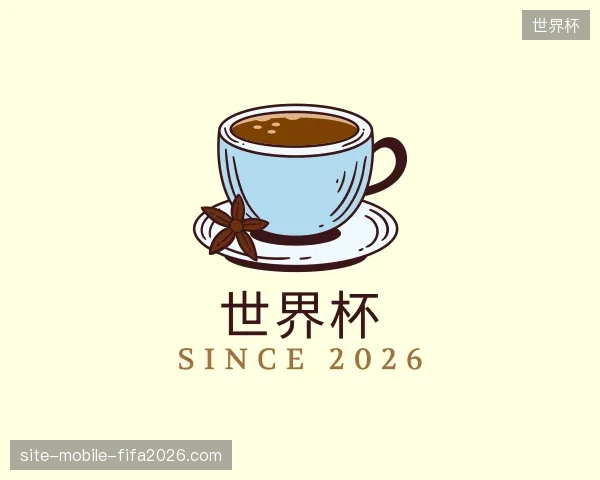 纵览世界杯官方入口